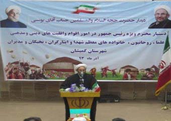 یونسی: وعده هاي رييس جمهور توخالي و پوچ نيست/ بايد از نفوذ افكار وهابيت و سلفي گري در گمیشان جلوگیری شود